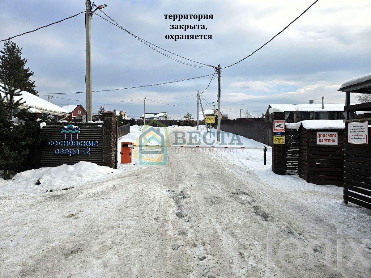 дом 161 метров, участок 12 сот